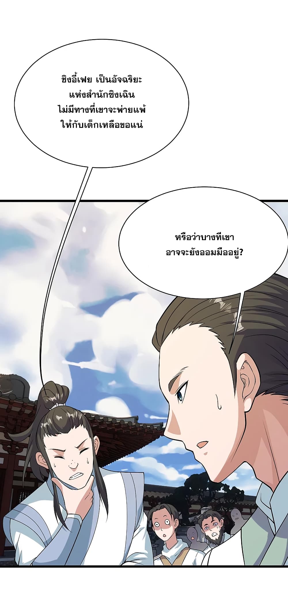 หน้า 33