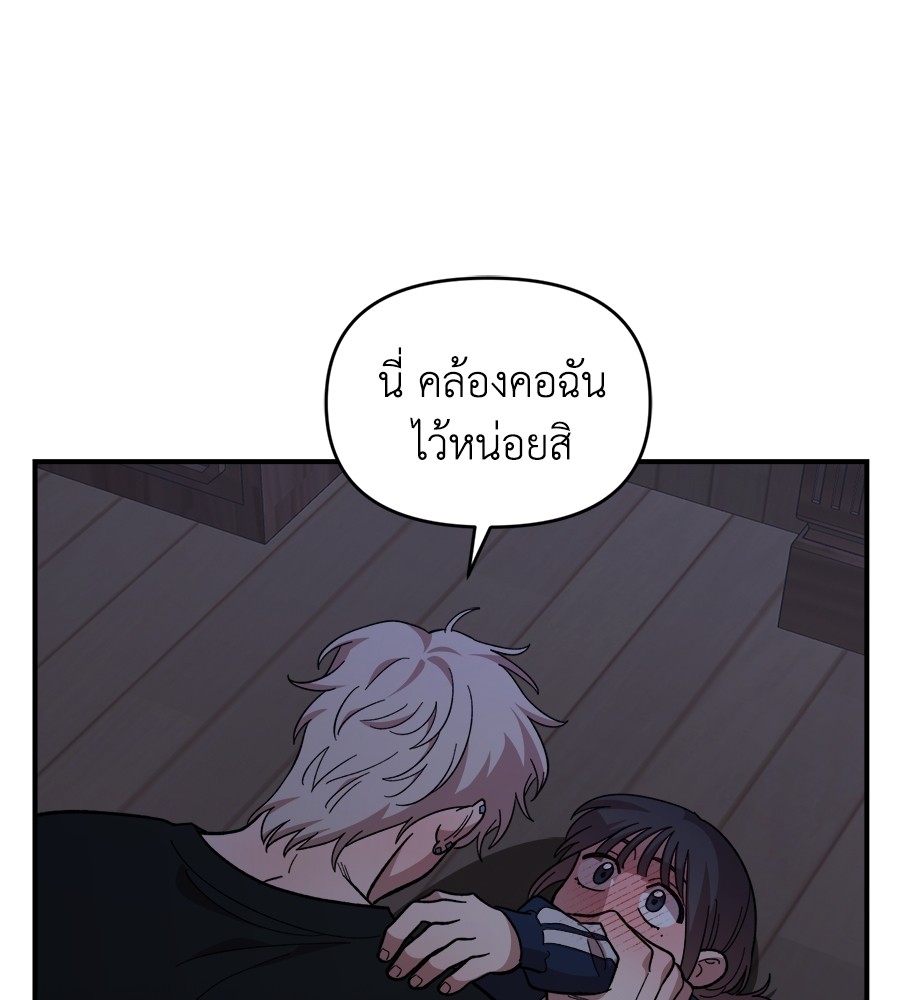 หน้า 75