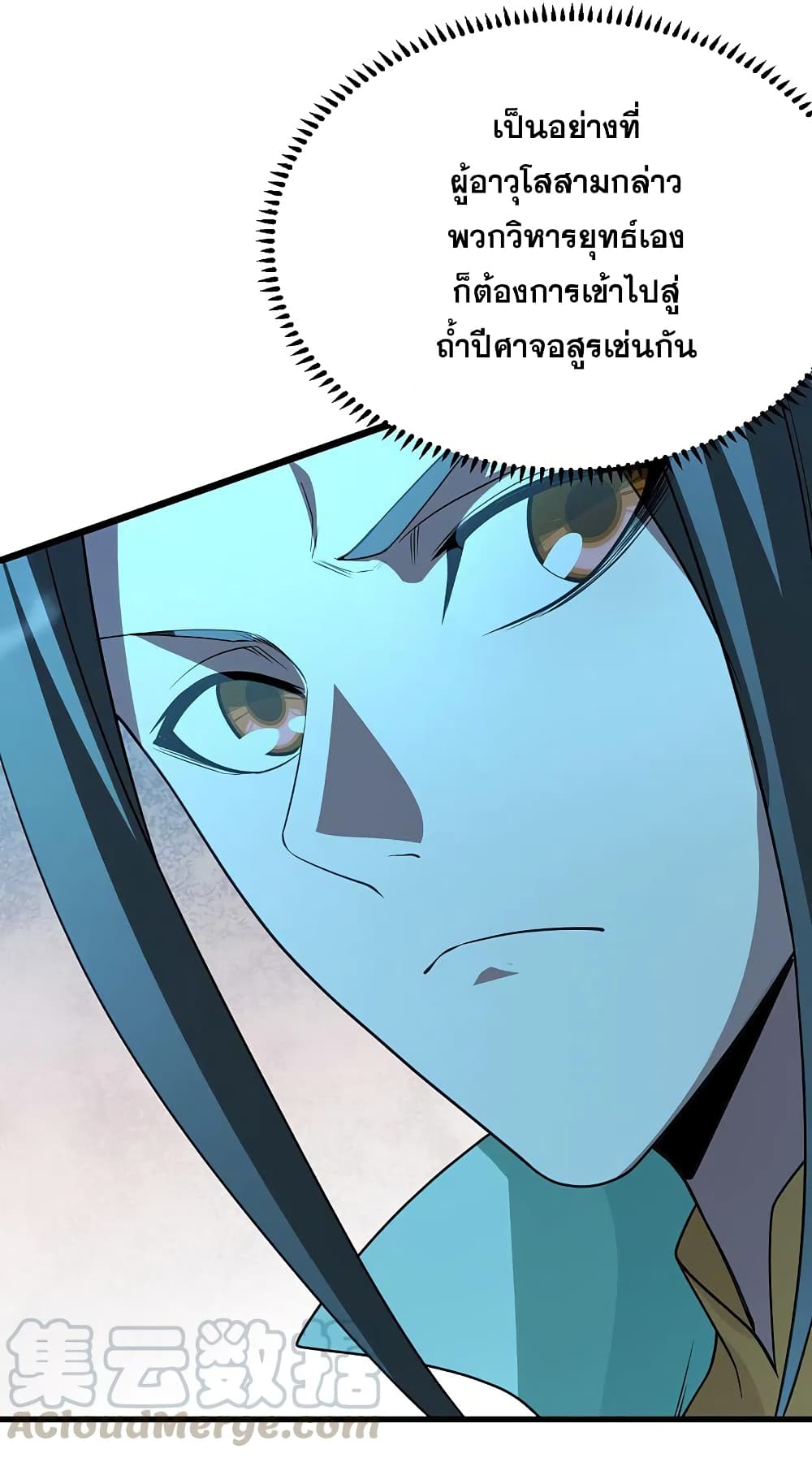หน้า 31