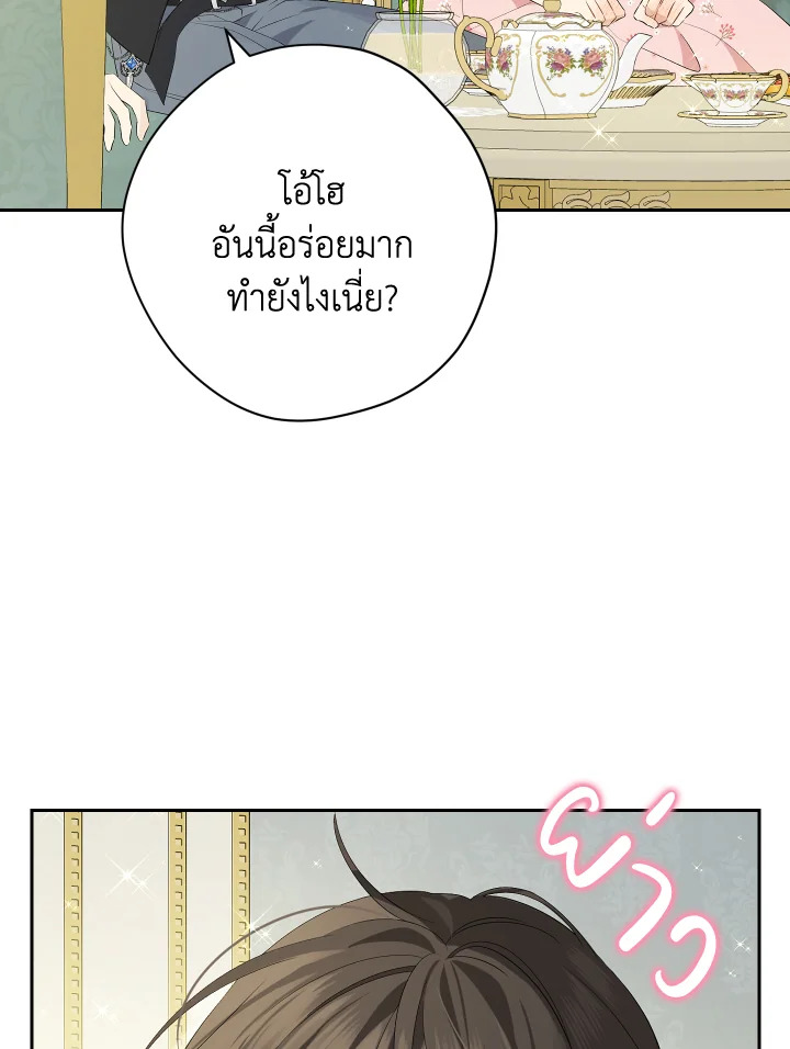 หน้า 74