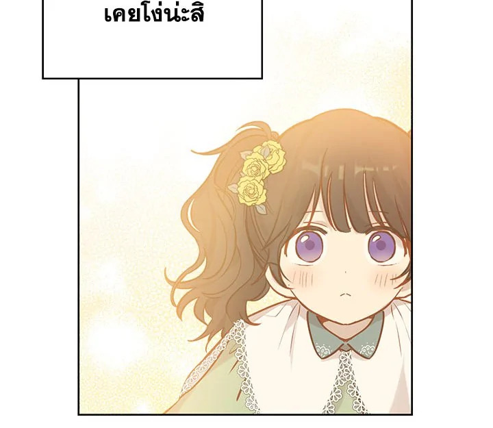 หน้า 106