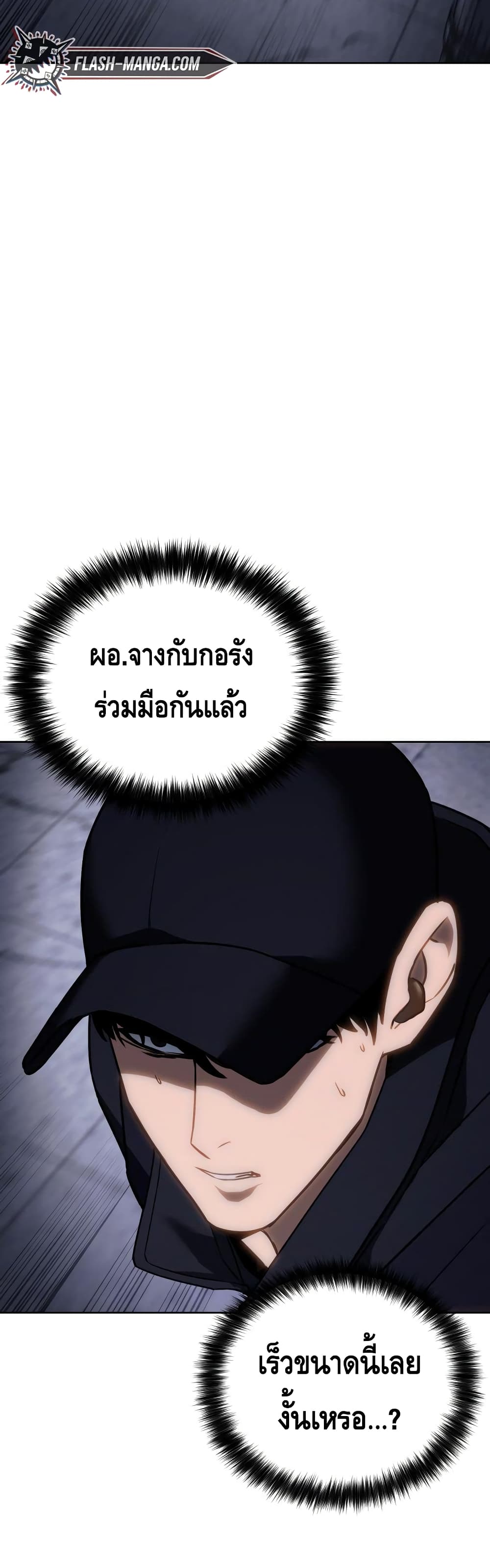 หน้า 90