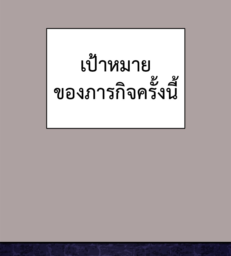 หน้า 122