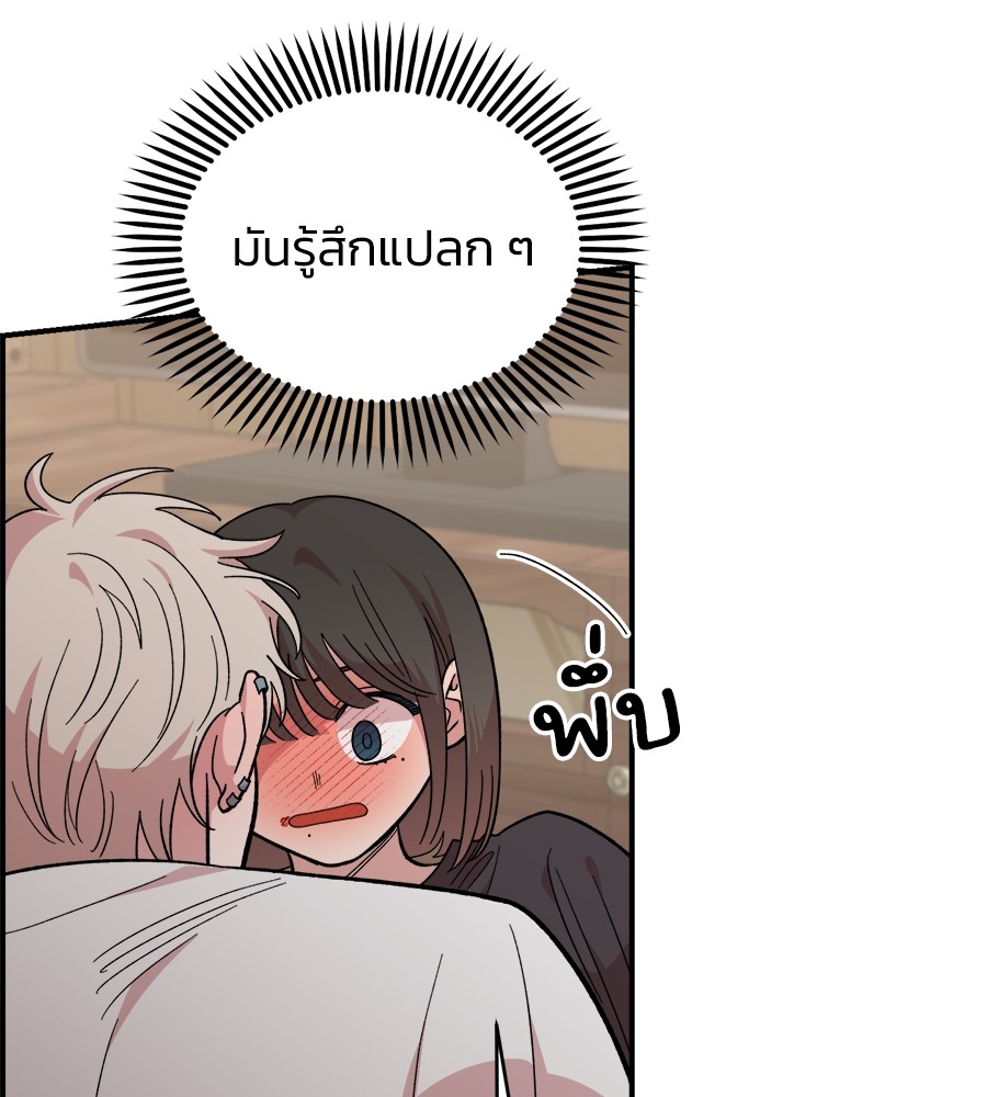 หน้า 97