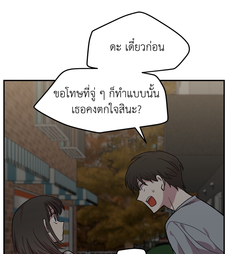 หน้า 170