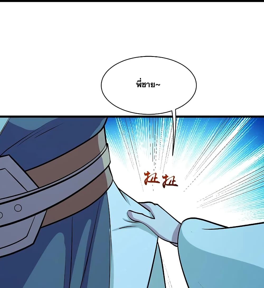 หน้า 32