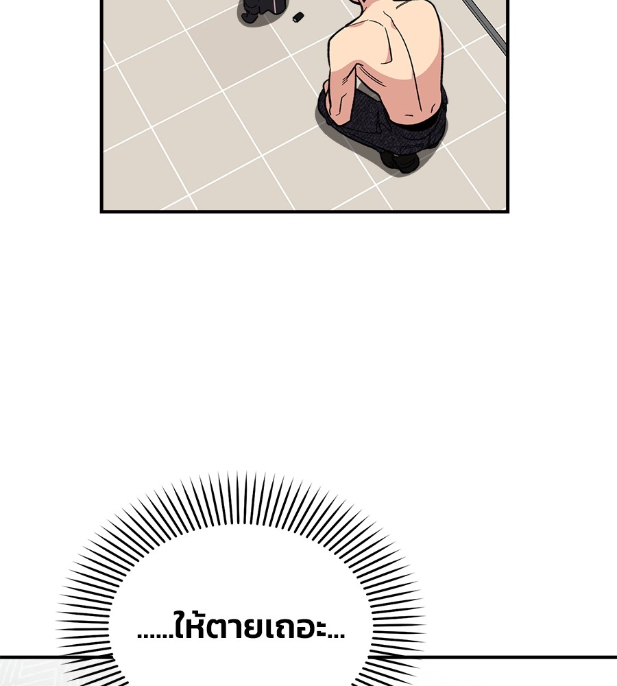 หน้า 104