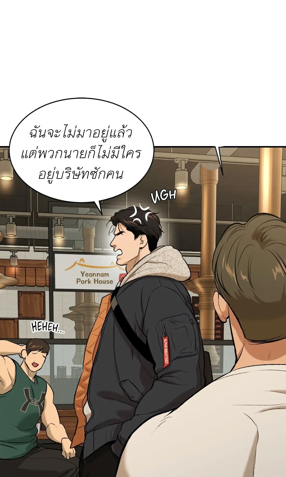 หน้า 47