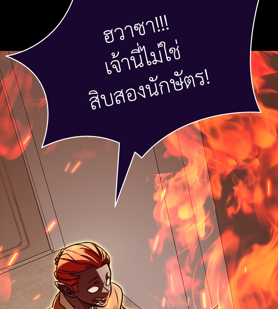 หน้า 190