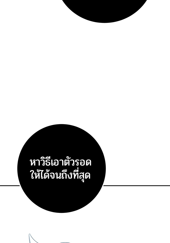 หน้า 152