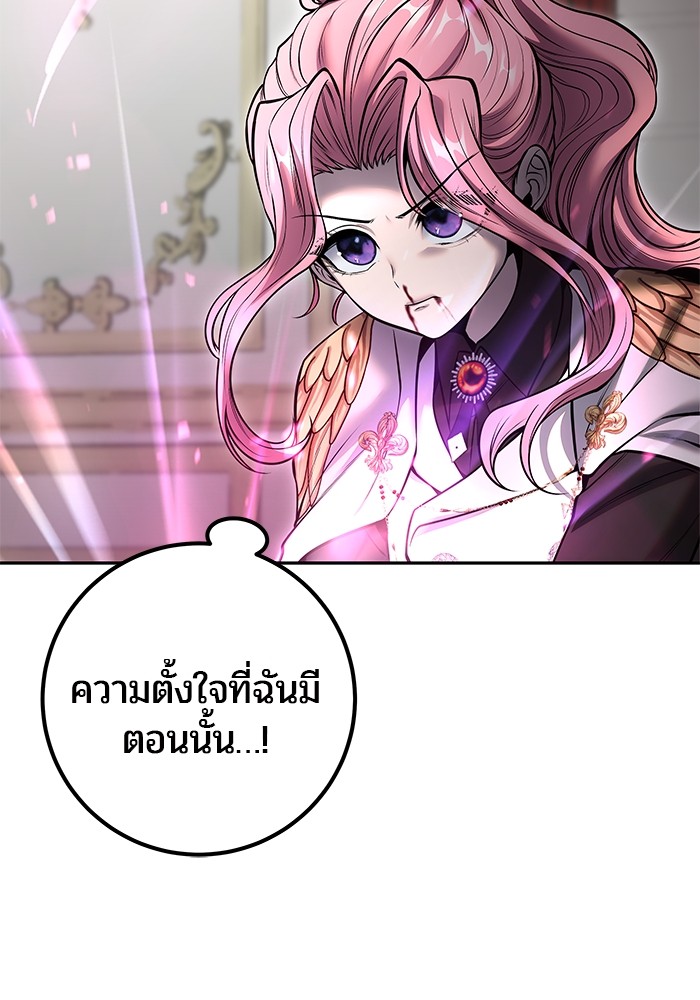 หน้า 105