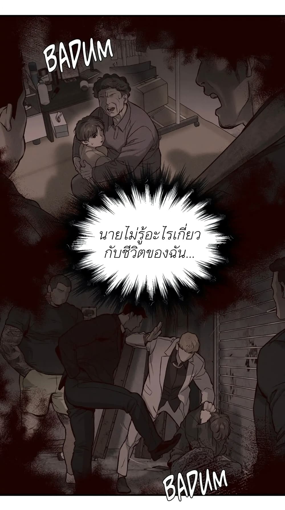หน้า 50