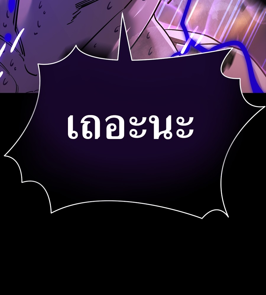 หน้า 122