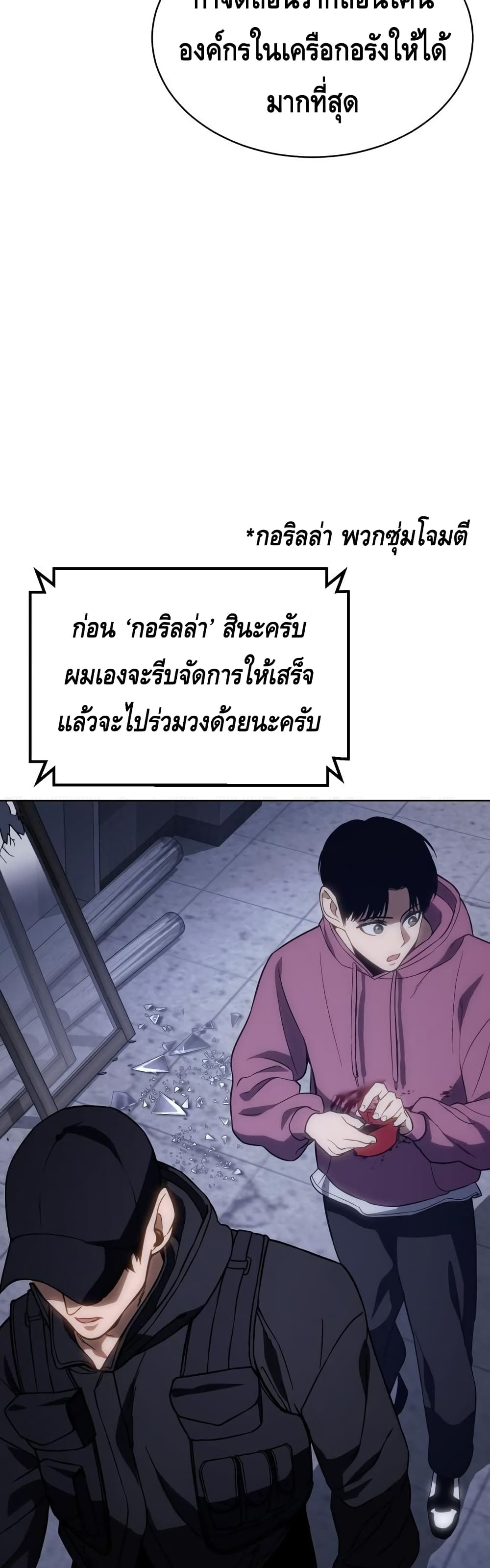 หน้า 57