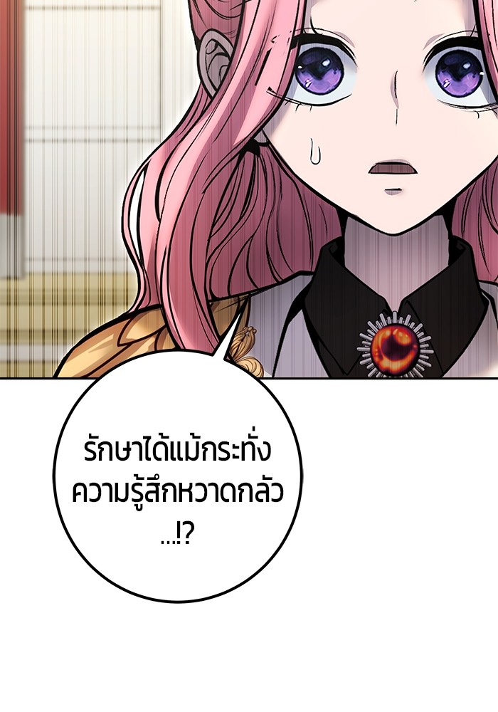 หน้า 113