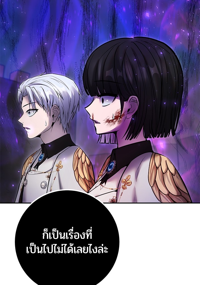 หน้า 120