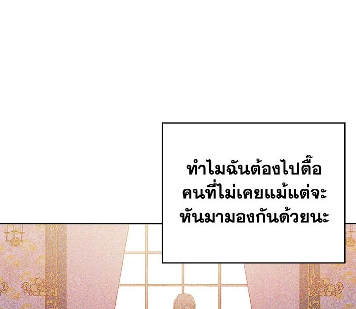 หน้า 107