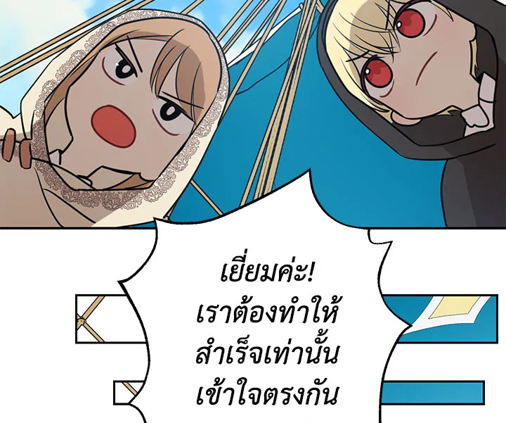 หน้า 109