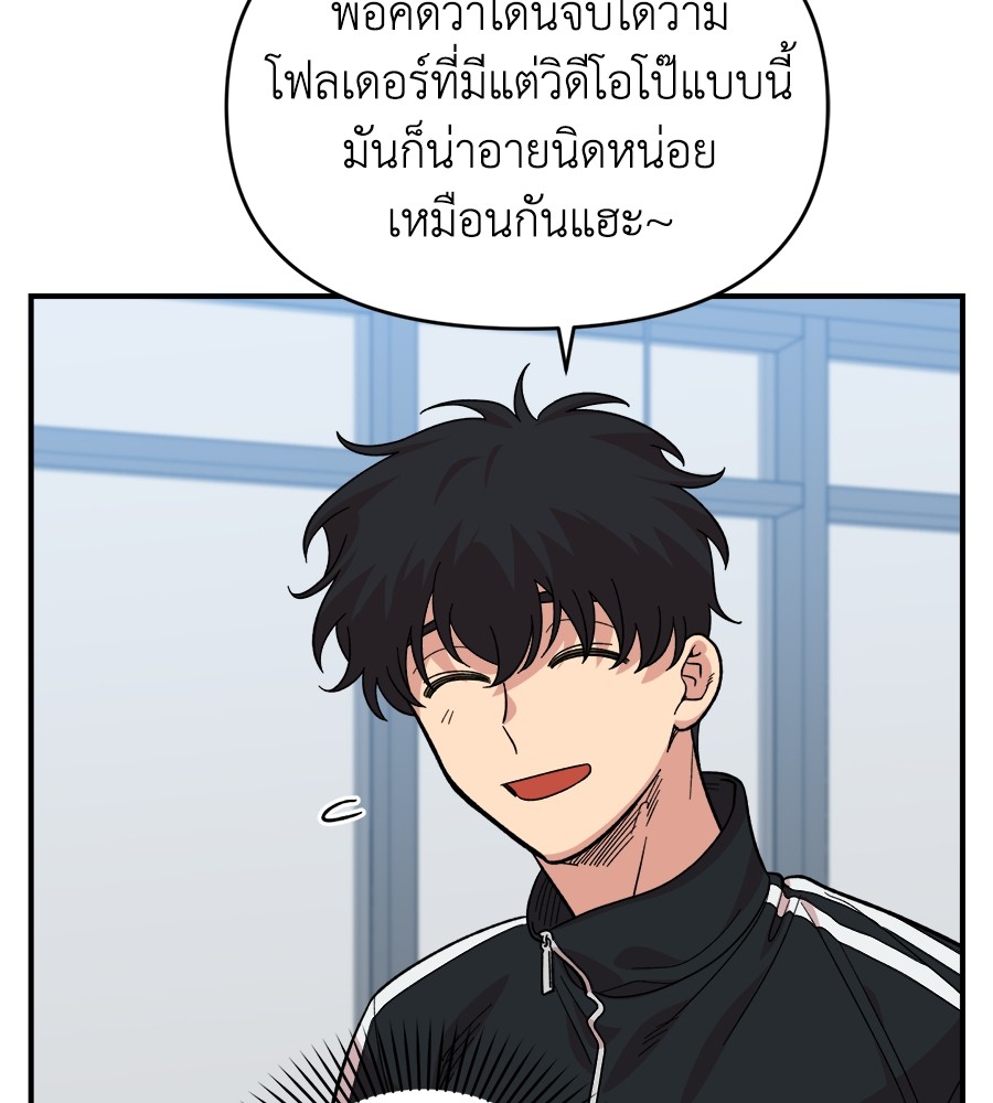 หน้า 119