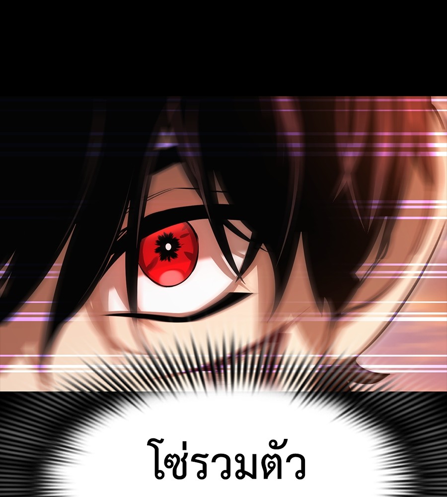 หน้า 88