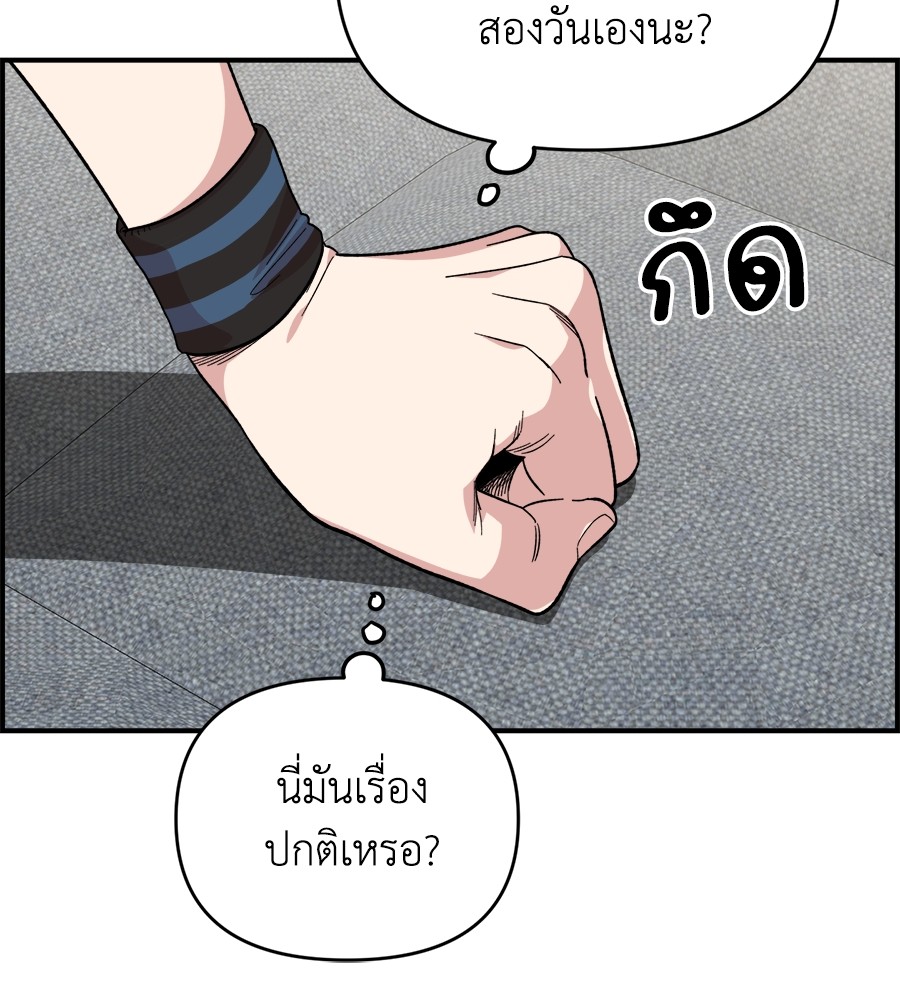 หน้า 161