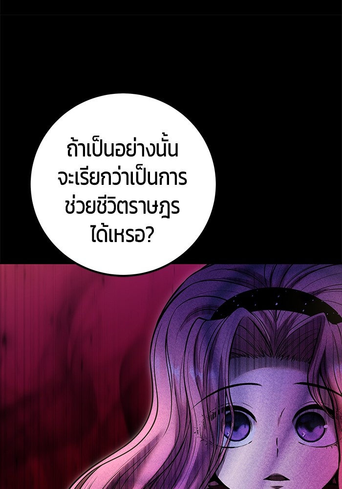 หน้า 93