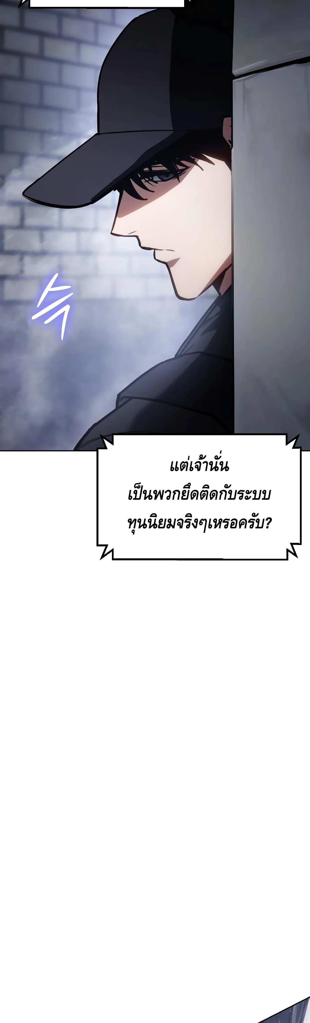 หน้า 97