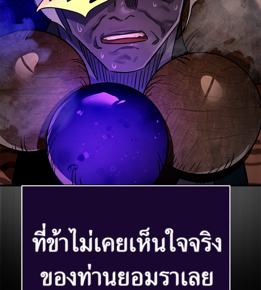 หน้า 145