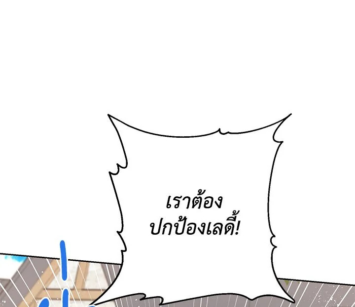 หน้า 105