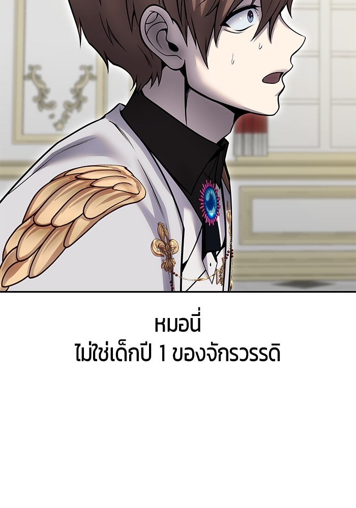 หน้า 101