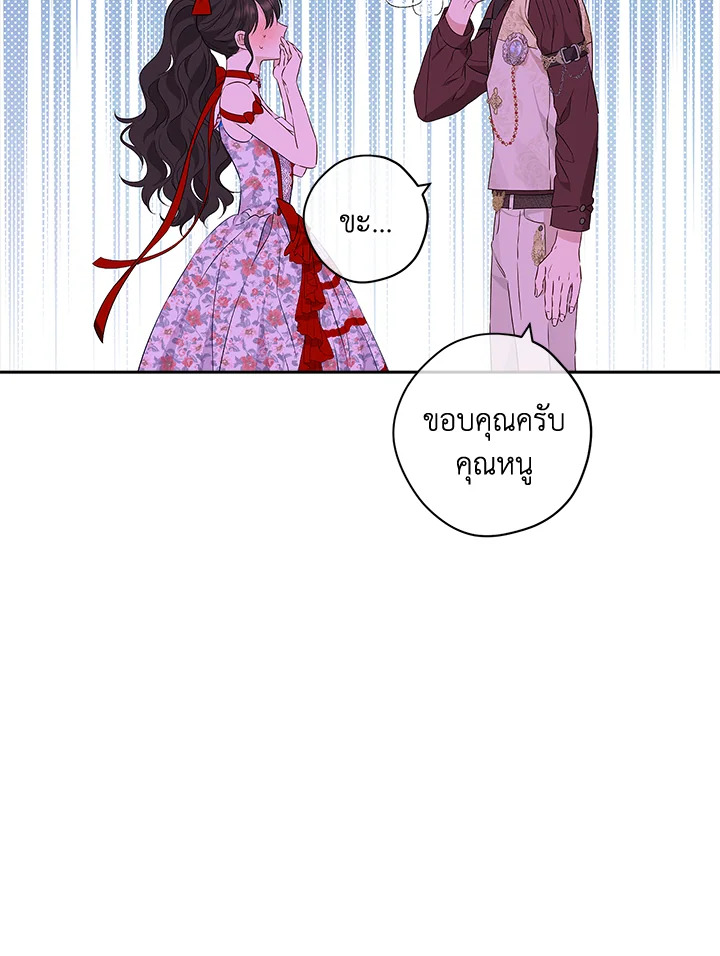 หน้า 84
