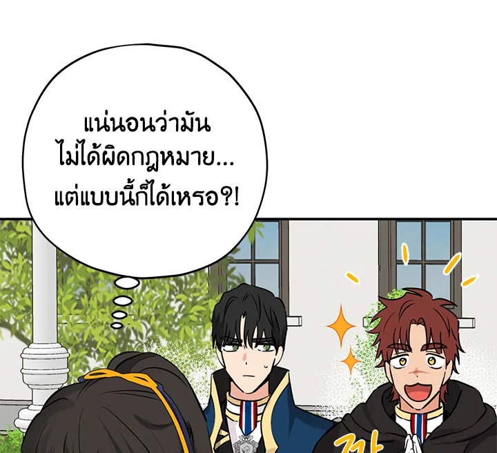 หน้า 77