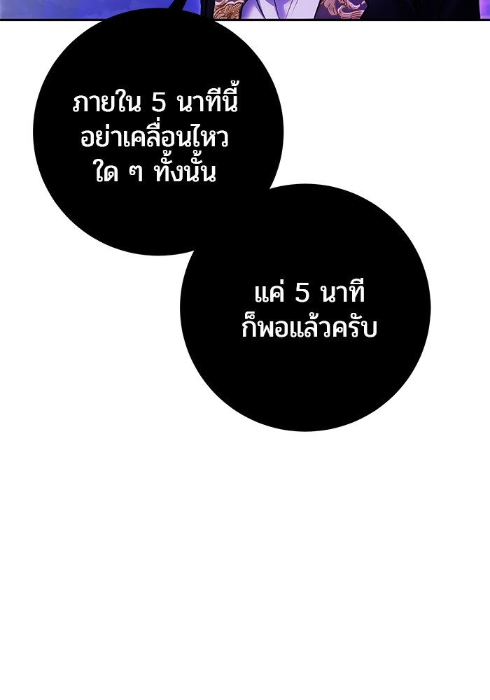หน้า 91