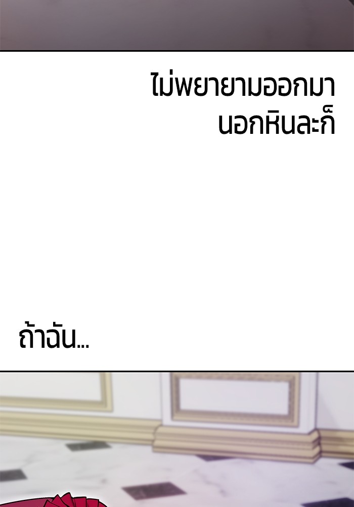หน้า 153