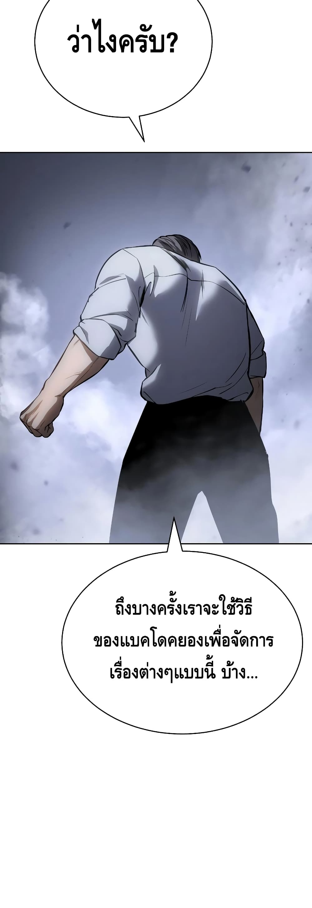 หน้า 96