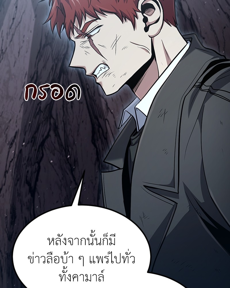 หน้า 84