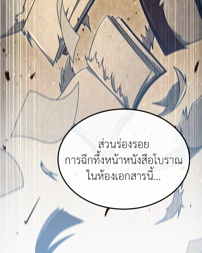 หน้า 104