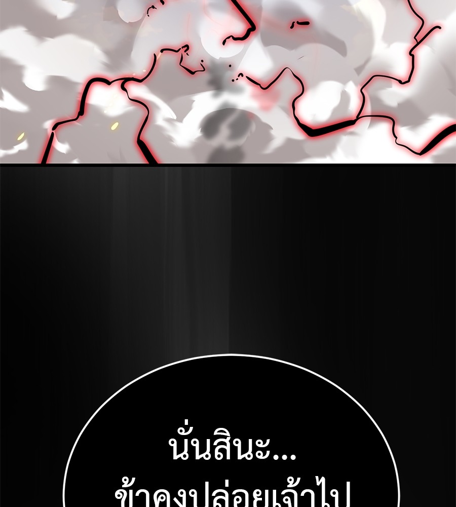 หน้า 205
