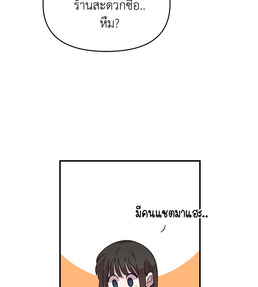 หน้า 100