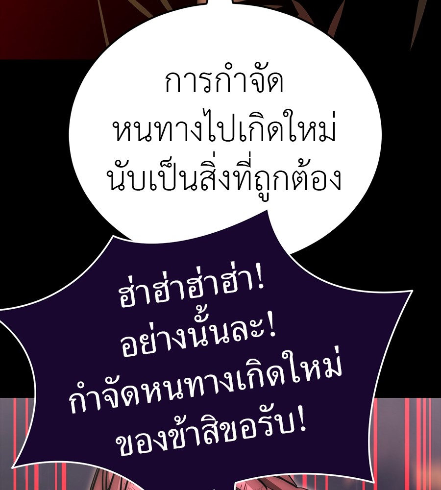 หน้า 110