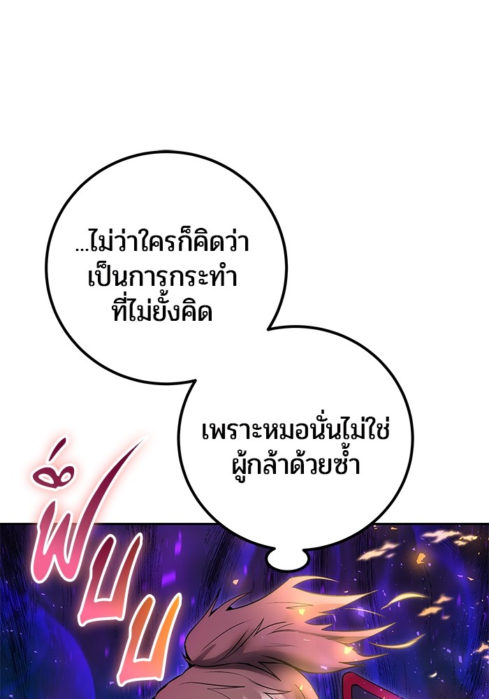 หน้า 97