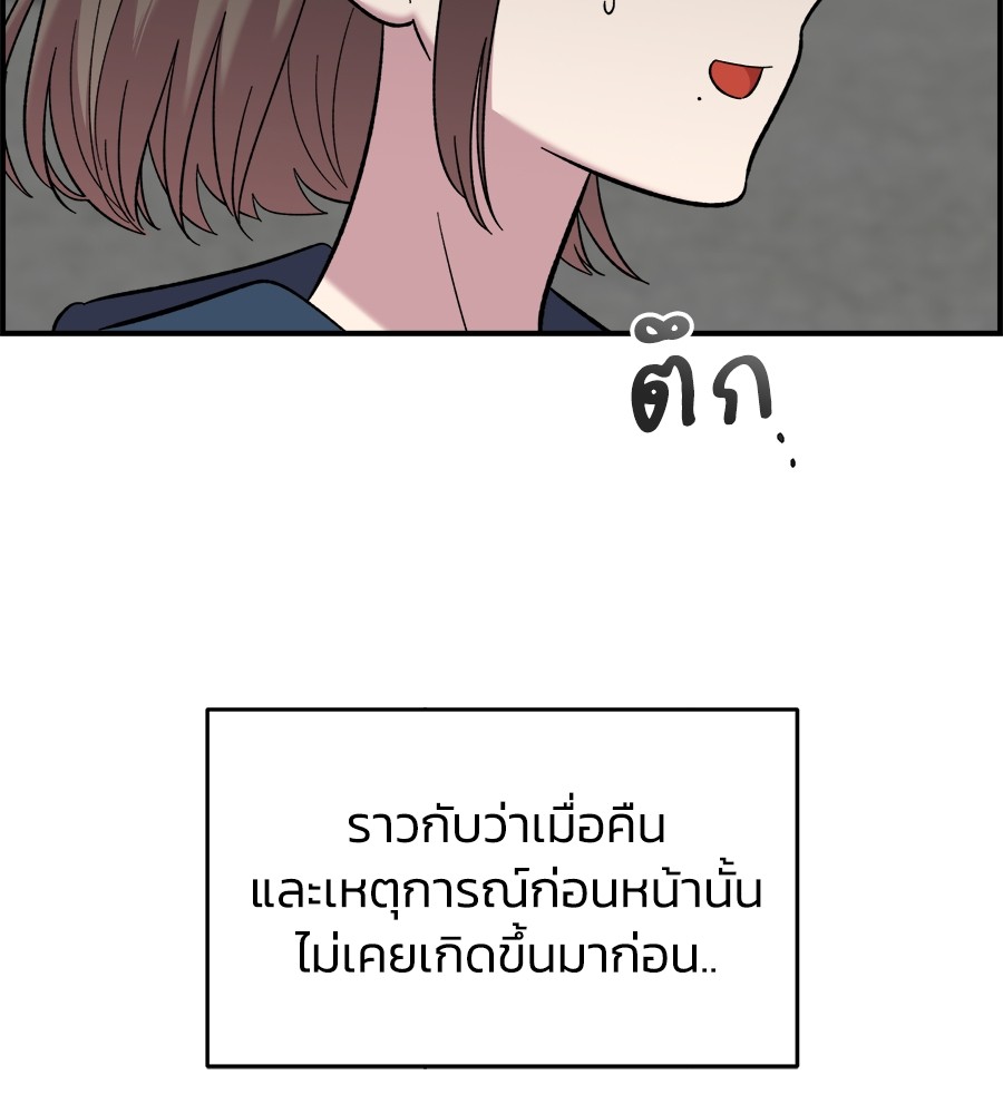 หน้า 125