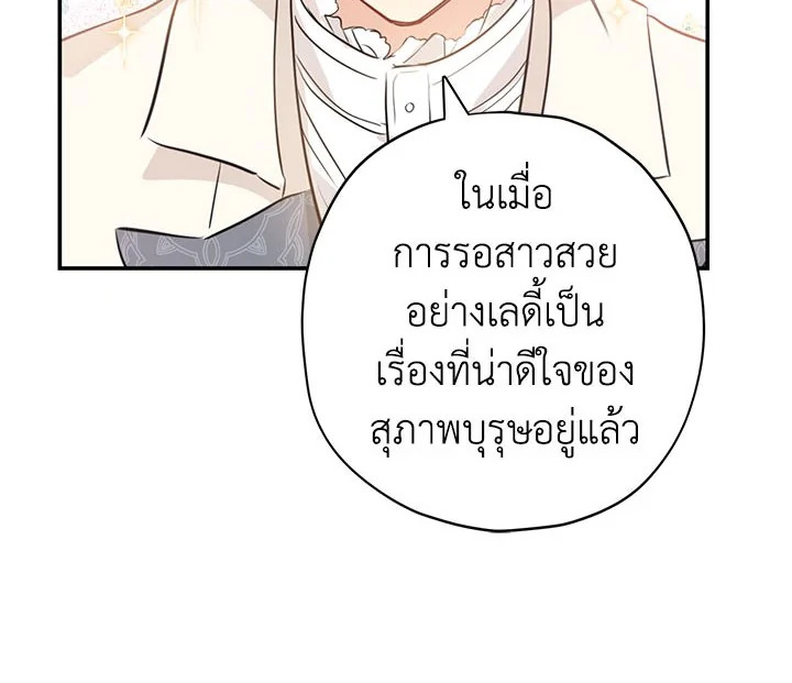 หน้า 80