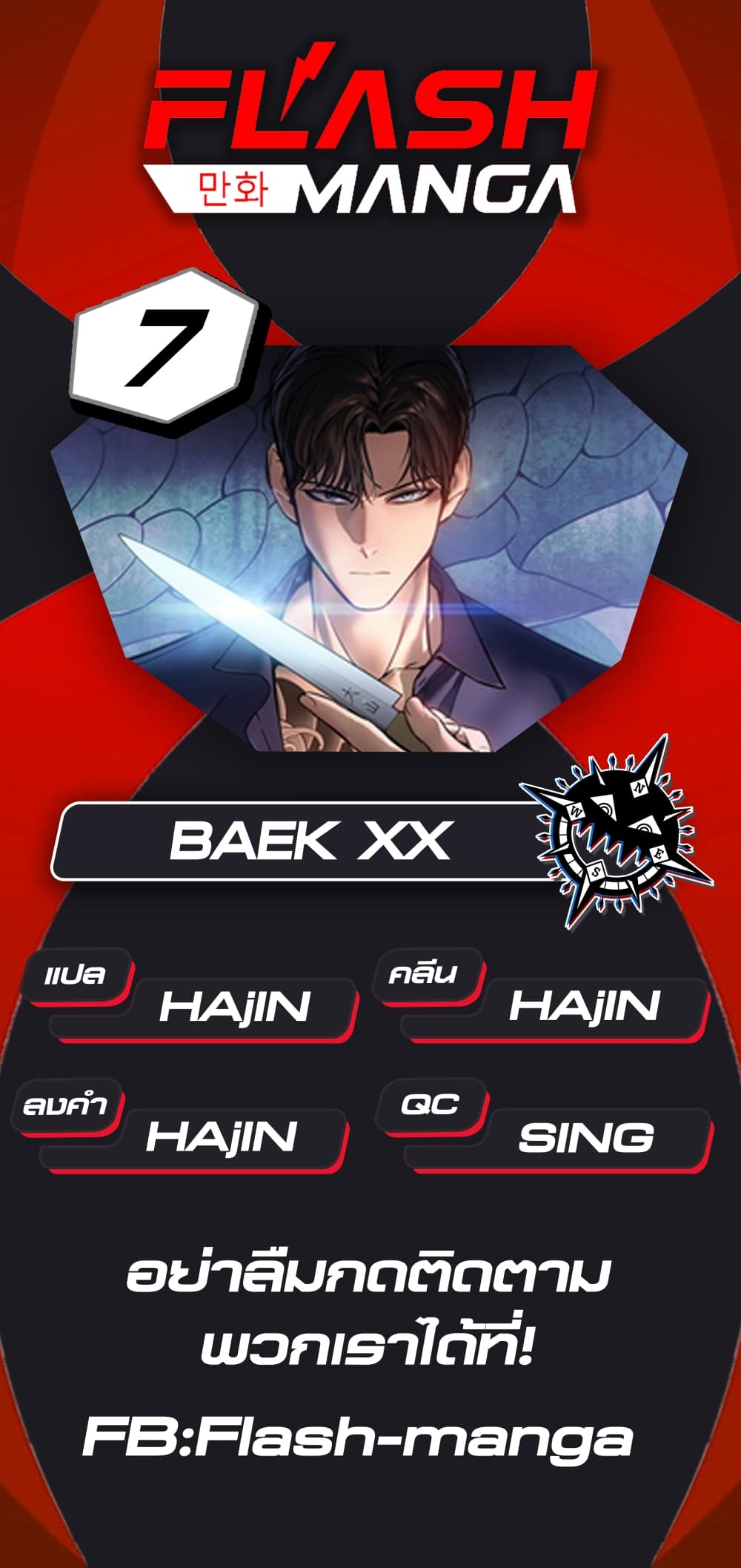 หน้า 1