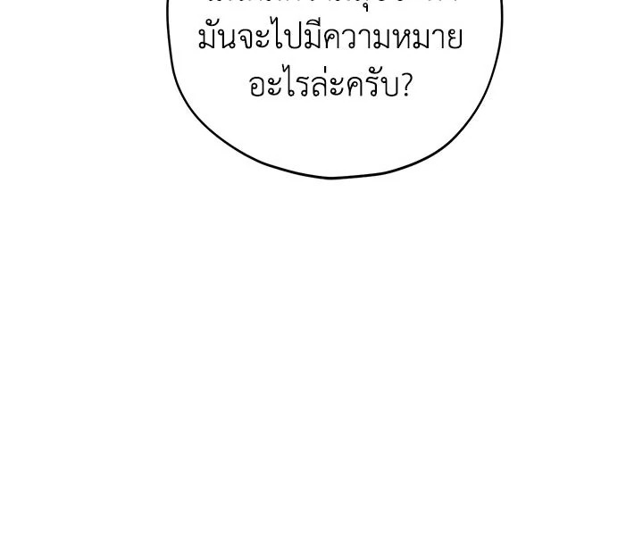 หน้า 96