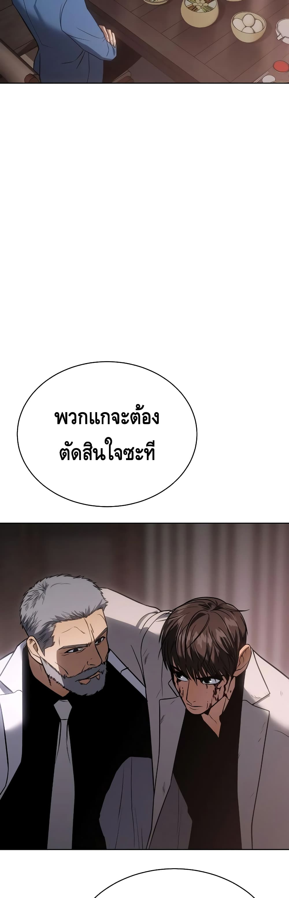 หน้า 85