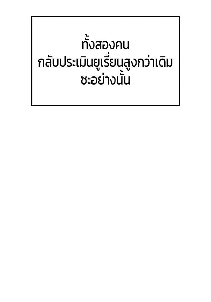 หน้า 122