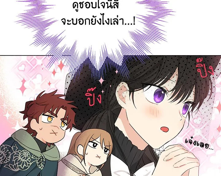 หน้า 67