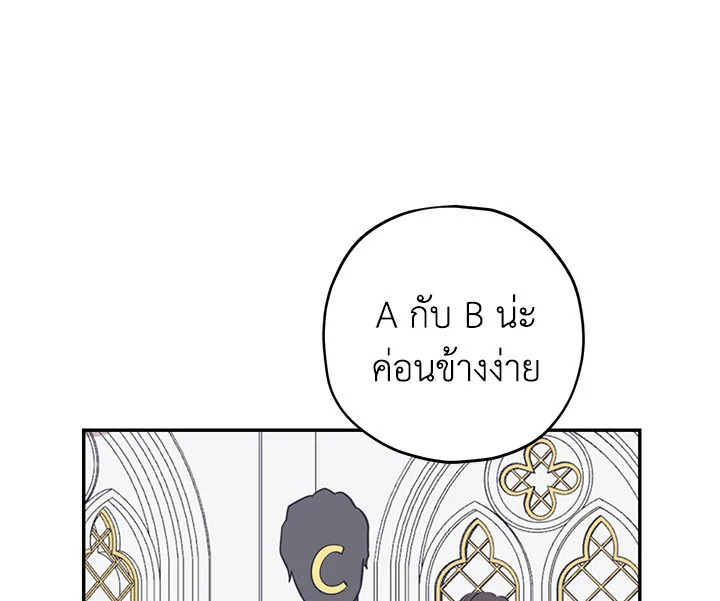 หน้า 103