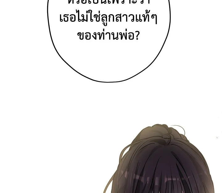 หน้า 103